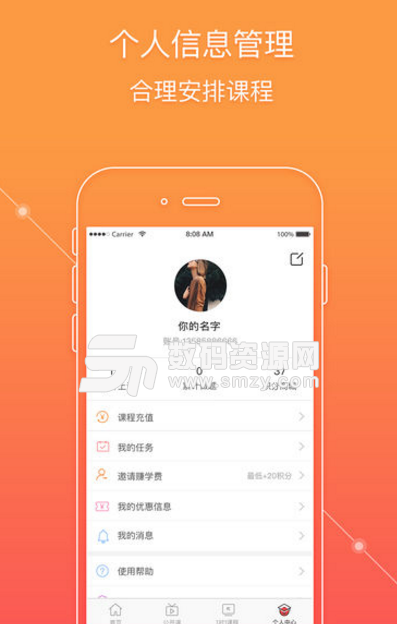 掌門1對1怎么收費