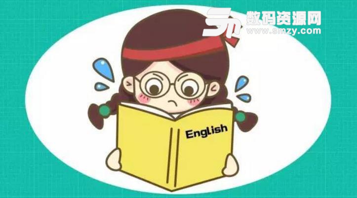 最好的記單詞方法你學會了嗎？