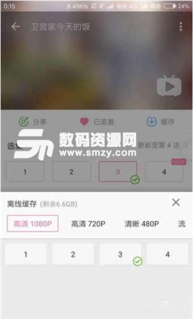 嗶哩布丁是什么