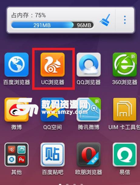 安卓手機瀏覽器永不了怎么辦