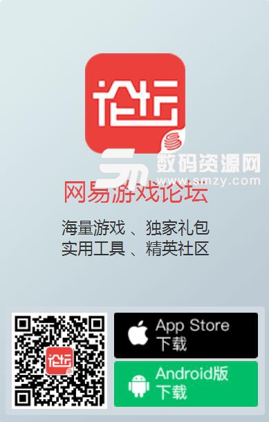 網易游戲助手都有什么功能