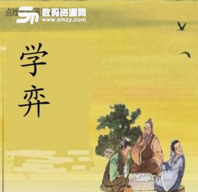 之在文言文中的運用方法