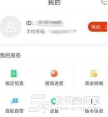 安卓打碼軟件怎么玩