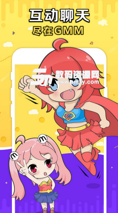 G買賣交易流程