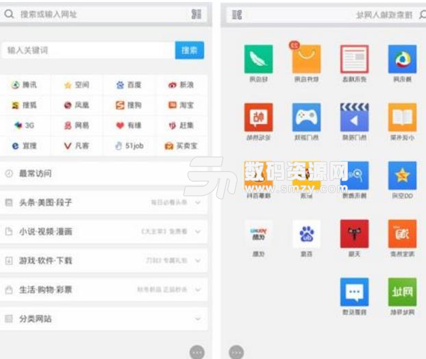如何才能知道自己手機瀏覽器是哪個手機版