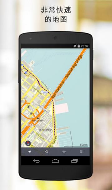 maps.me離線地圖使用技巧介紹