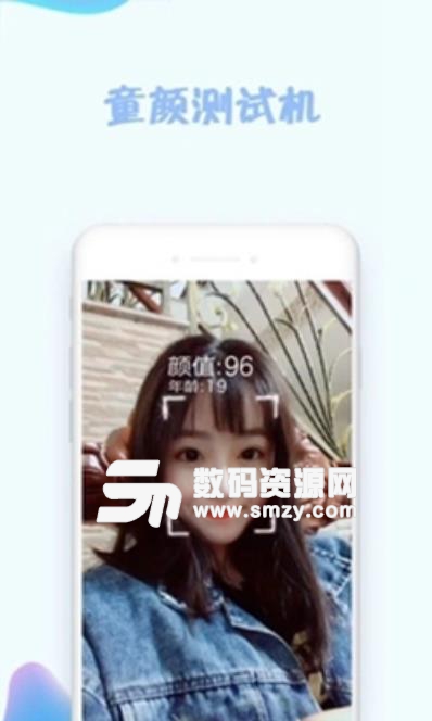 抖音童顏照app叫什么，在哪里下載童顏照app