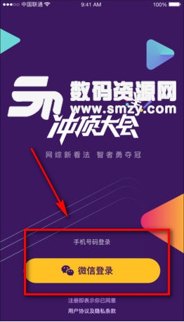 西瓜視頻百萬英雄答題