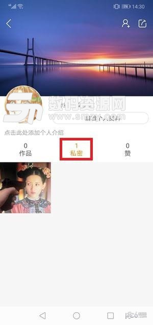 快手隱藏私密作品怎么恢復