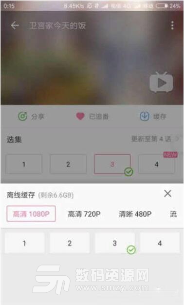 怎么下載B站不讓下載的視頻