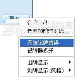 記牌器為什么無法記牌