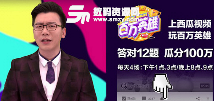 百萬英雄怎么提現