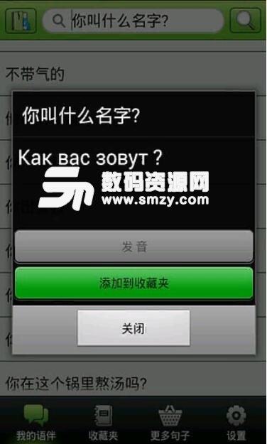 從一到一百的俄語怎么說