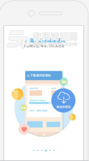 背單詞怎么背
