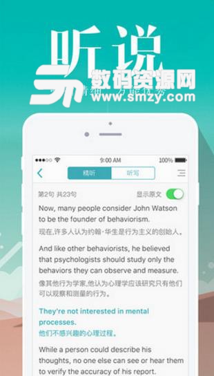 考滿分APP是否可以隨時退課退費