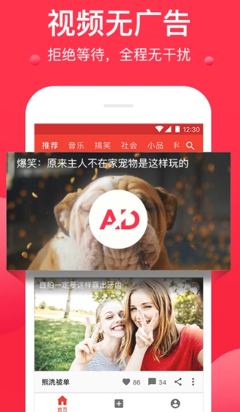 西瓜視頻在哪下載
