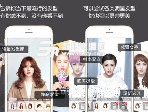 發型設計APP哪個好