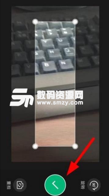 阿凡題怎么拍照搜題