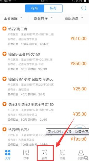 代練媽媽提現方法