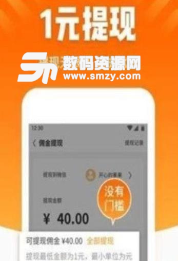安卓打碼app是不是真的 如何賺錢