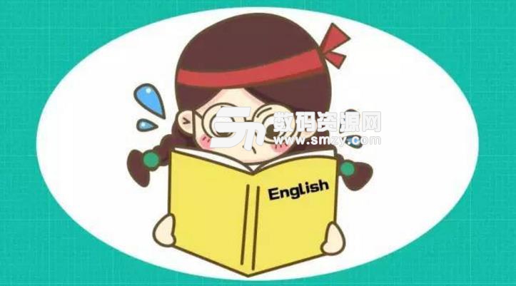 背單詞軟件排行