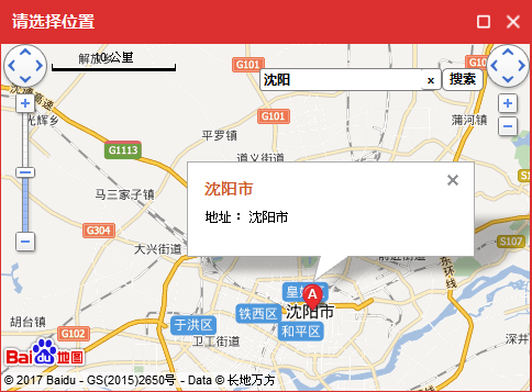 虛擬定位軟件怎么用 虛擬定位電腦版預覽