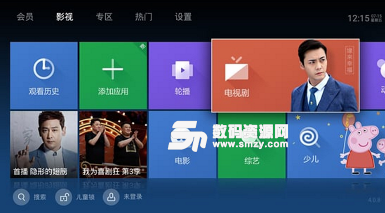 云視聽泰捷沒有電視直播了怎么辦?