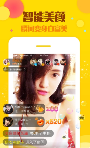 老虎直播注冊界面