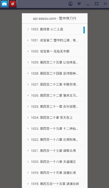 追書神器無限幣