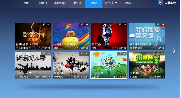 天籟K歌和唱吧哪個好 天籟K歌的優點是什么