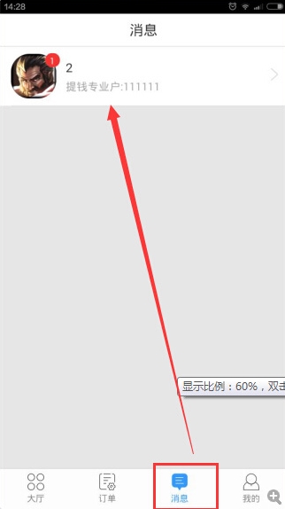 代練媽媽提現教程程