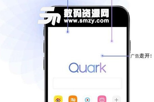 夸克瀏覽器下載目錄 夸克瀏覽器下載的東西在哪里