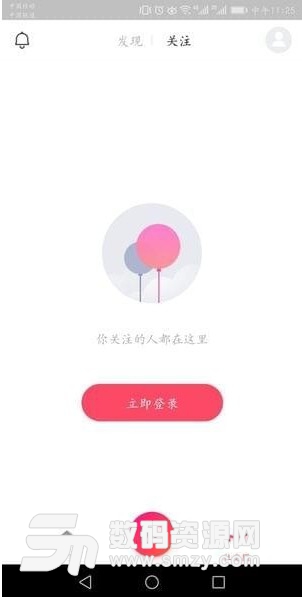 美圖秀秀社交圈進入方法