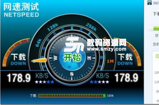ping值在網絡測速中的意思