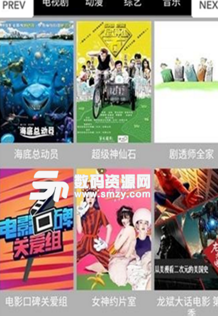 小狐tv播放不了怎么辦