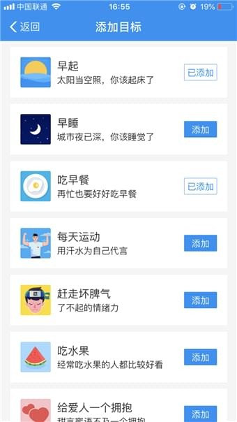 支付寶