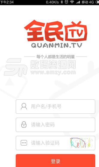 全民tv伴侶的使用方法教程圖片