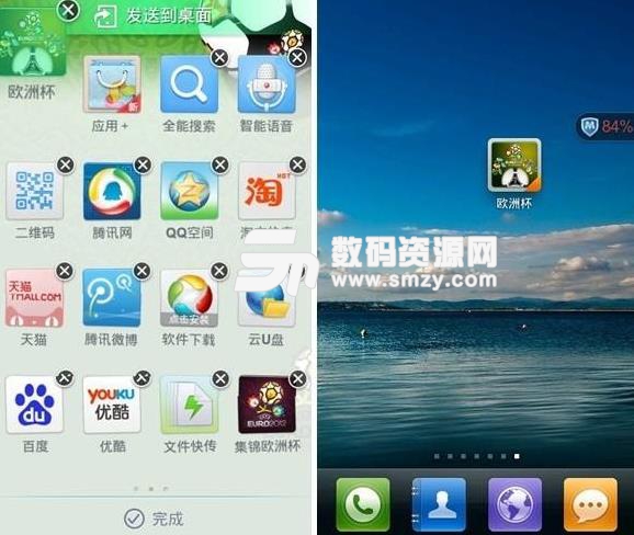 如何才能知道自己手機瀏覽器是哪個