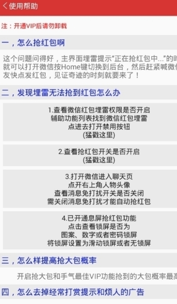 必出雷授權碼在哪弄 必出雷授權碼是多少