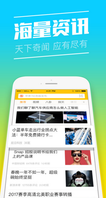 快馬瀏覽器看文章沒有金幣是怎么回事