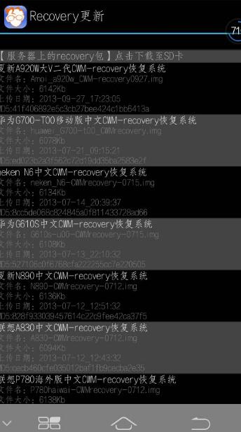 移動叔叔REC怎樣雙清介紹