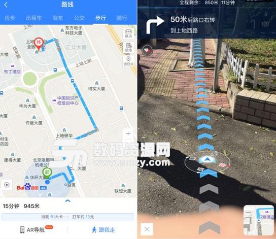 什么是離線導航