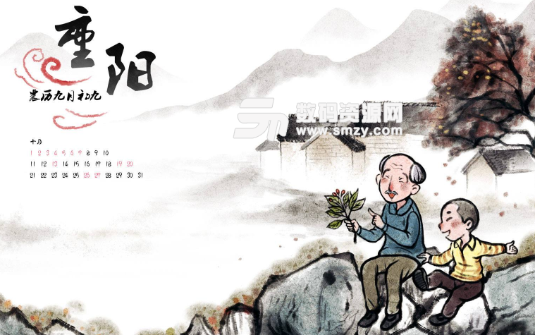重陽節的意義是什么
