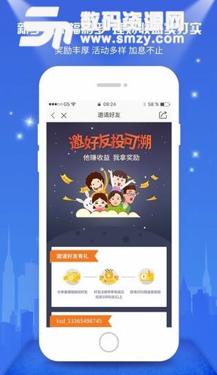 可溯金融投資券有什么用
