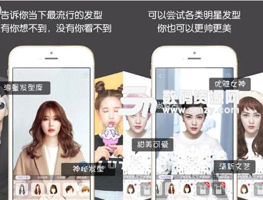 最好用的發型測試app