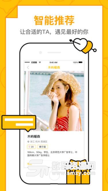 戀愛圈獲千萬投資是真的嗎