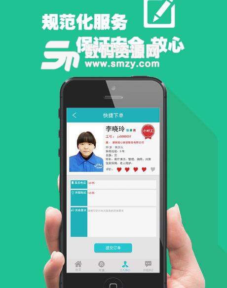 家政行業主要是做什么的