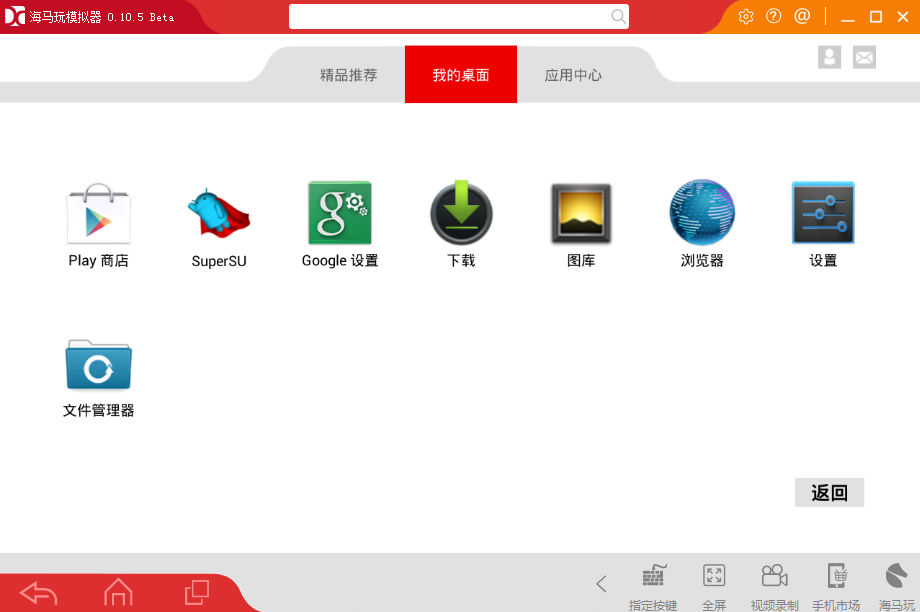 虛擬定位軟件怎么用 虛擬定位電腦版安裝方法