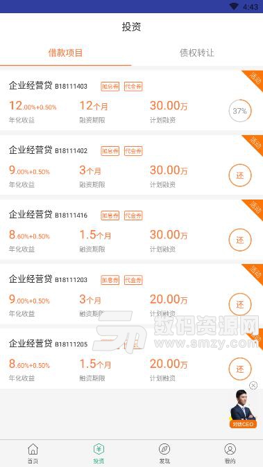 私房錢app入口