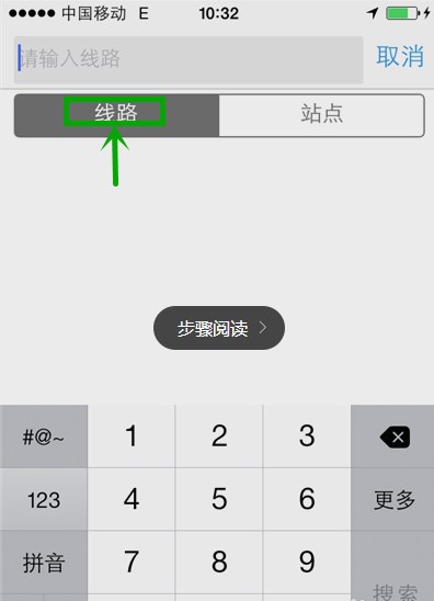 車來了app公交準么 車來了app怎么用公交